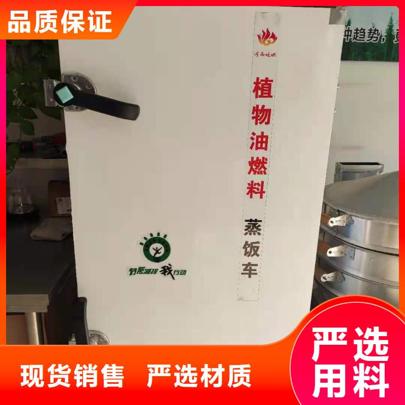无醇植物油灶具植物油燃料购买的是放心