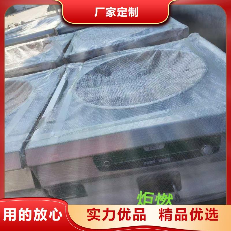 无醇植物油灶具-植物油燃料实拍展现
