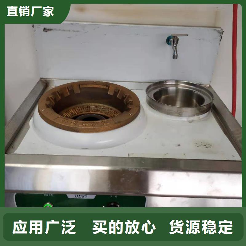 炬燃植物油燃料【无醇植物油灶具】 无醇燃料 我们更专业
