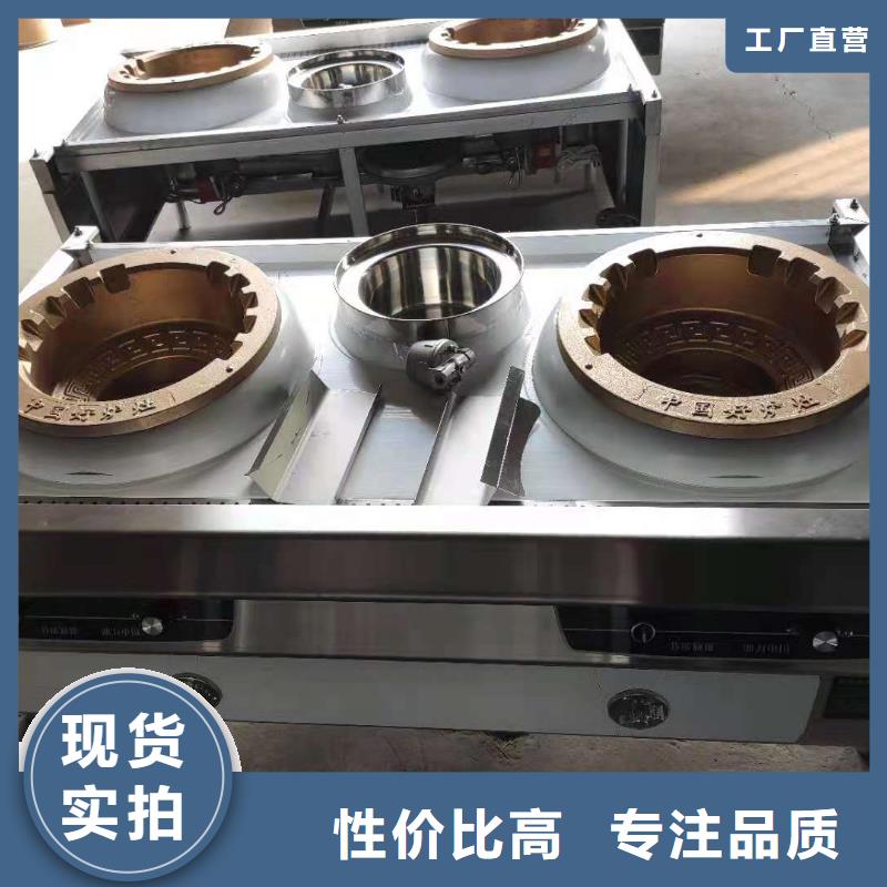 无醇植物油灶具-无醇燃料大量现货