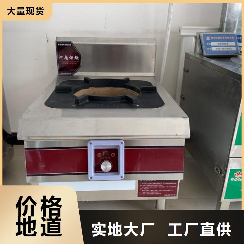 无醇植物油灶具,【无醇燃料】工程施工案例