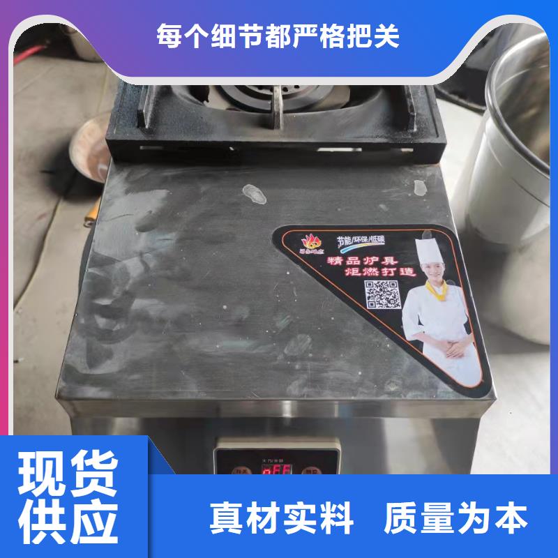 无醇植物燃料油_植物油燃料定制速度快工期短