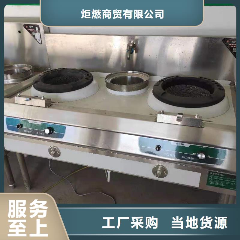 无醇植物燃料油_植物燃料油配方多行业适用