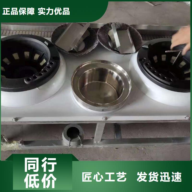 无醇植物燃料油-无醇燃料质保一年