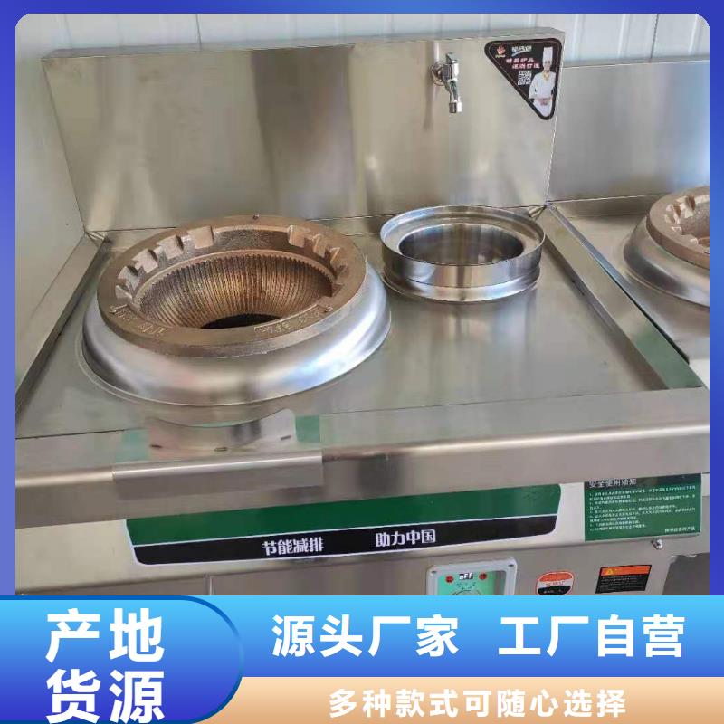 植物油燃料-视频-日喀则市植物油燃料|聂拉木|亚东|昌都|山南|阿里|林芝|那曲|拉萨