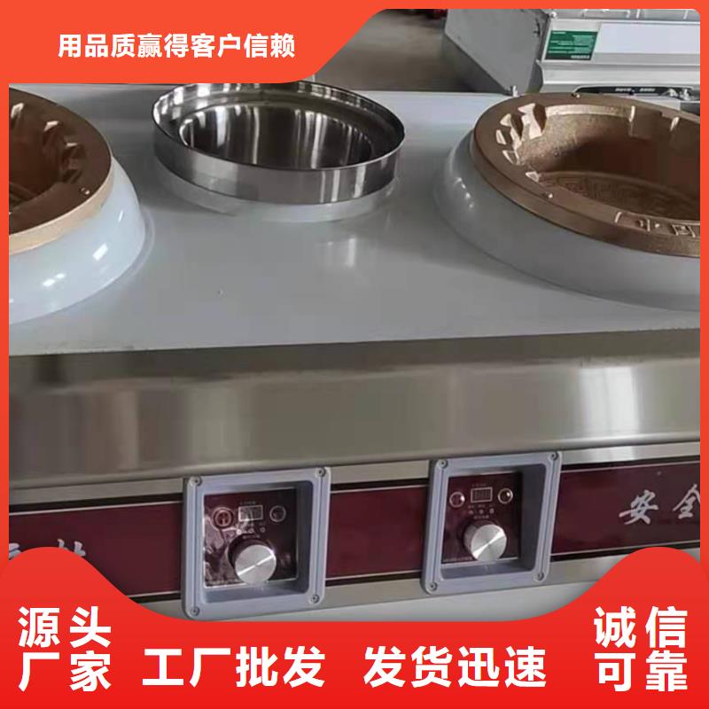 无醇植物燃料油-无醇燃料质保一年