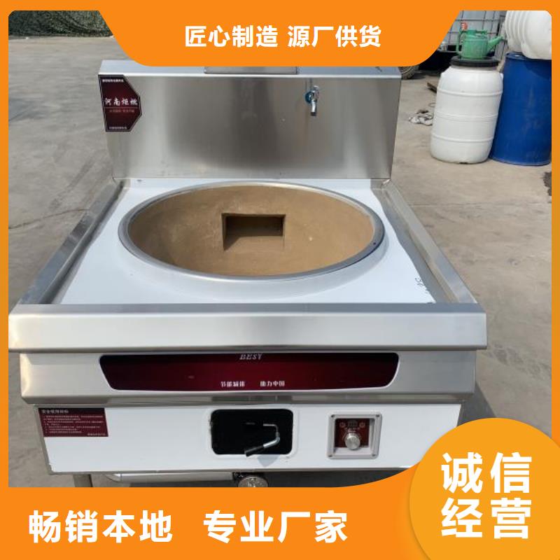 无醇植物燃料油-无醇燃料热销产品