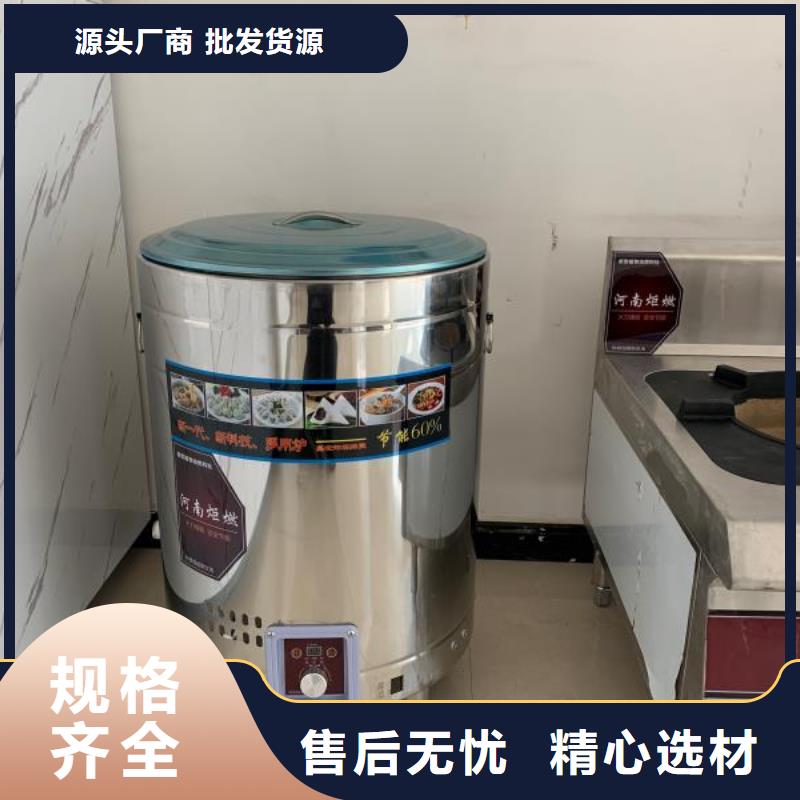 无醇植物燃料油无醇燃料从源头保证品质