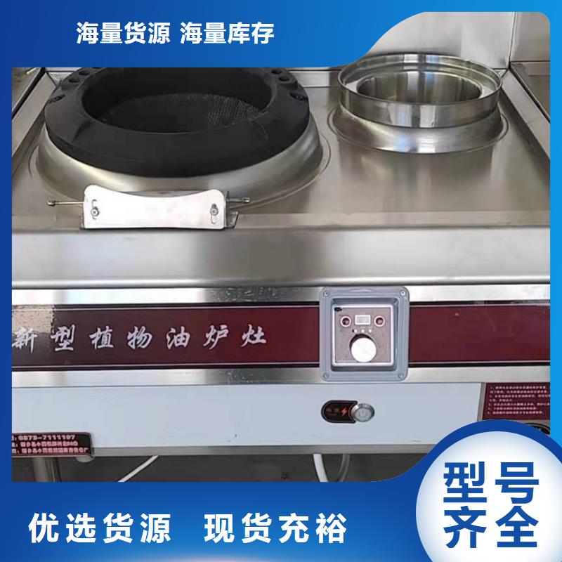 无醇植物燃料油_植物油燃料精品优选