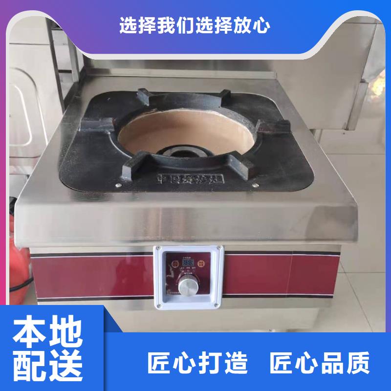 【 无醇植物燃料油 植物燃料油配方厂家直销】-服务区域包括峄城|滕州|济宁|潍坊|泰安|滨州等-产品视频