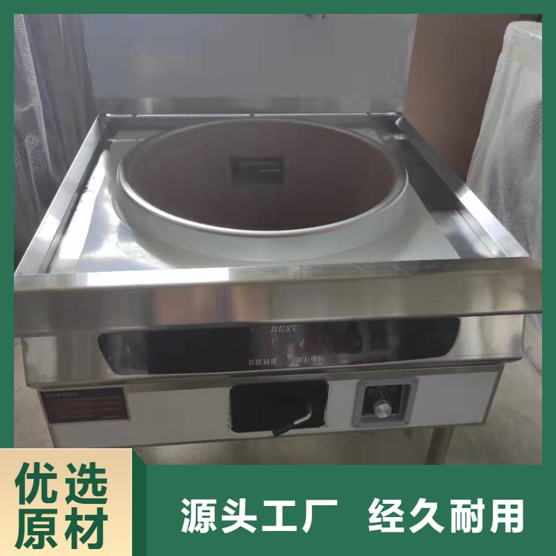 【无醇植物燃料油,静音植物油燃料灶具合作共赢】