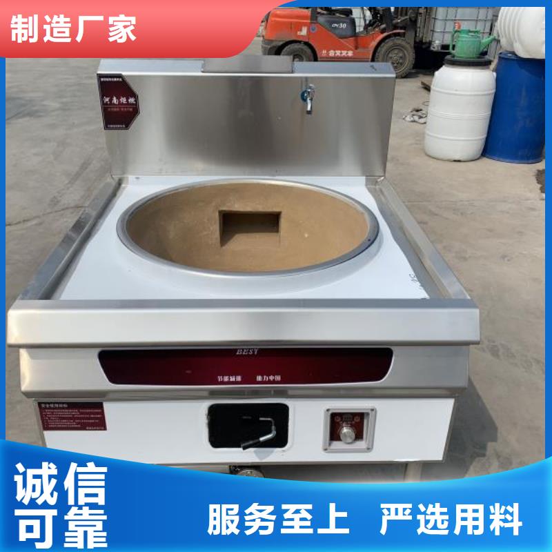 无醇植物燃料油静音植物油静音植物油燃料灶具厂家销售