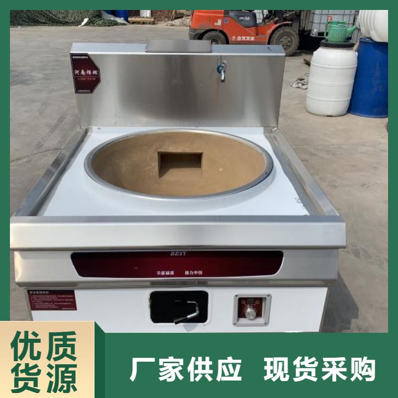 无醇植物燃料油无醇燃料厂家免费获取报价