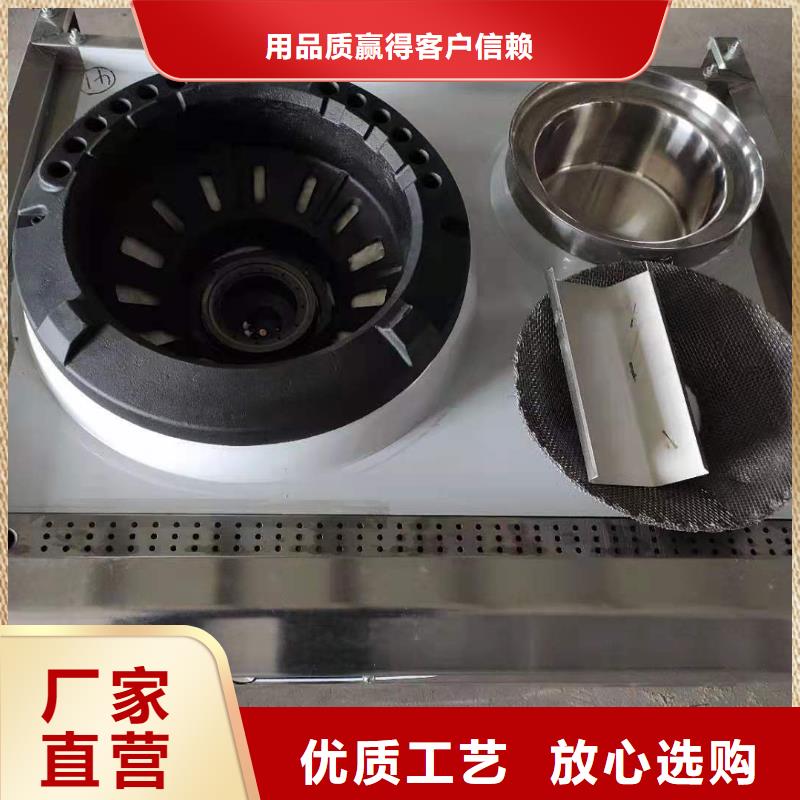 【 无醇植物燃料油 植物燃料油配方厂家直销】-服务区域包括峄城|滕州|济宁|潍坊|泰安|滨州等-产品视频
