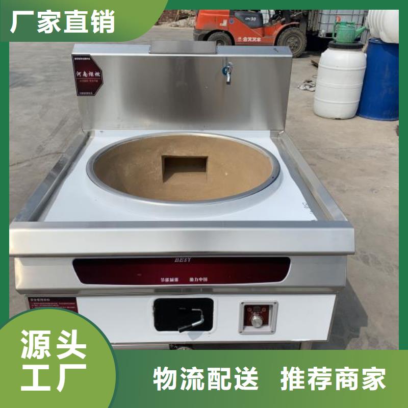 无醇植物燃料油无醇燃料工艺精细质保长久