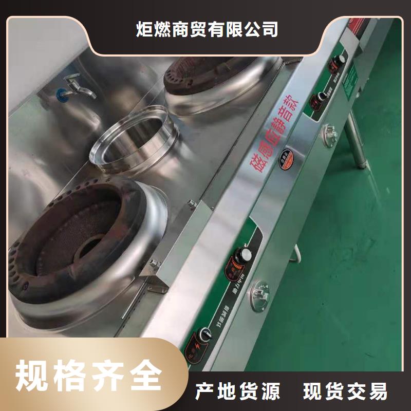 无醇植物燃料油_【无醇燃料厂家】品质好才是硬道理