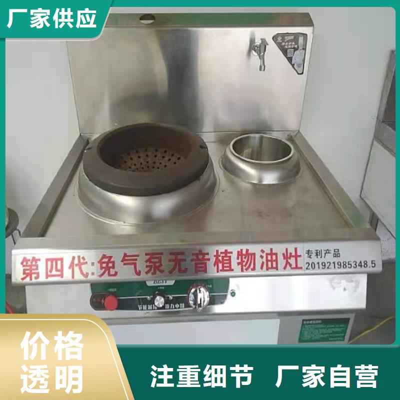 无醇植物燃料油_植物油燃料精品优选