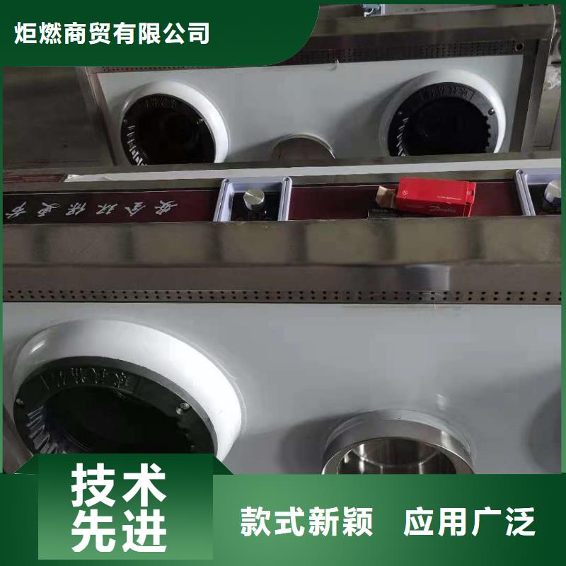 无醇植物燃料油静音植物油静音植物油燃料灶具厂家销售