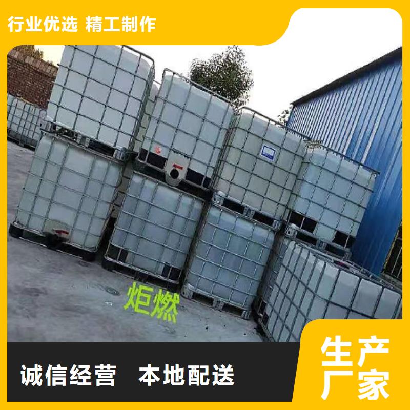 无醇植物燃料油_【无醇燃料厂家】品质好才是硬道理