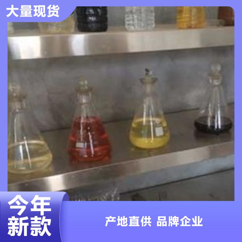 无醇植物燃料油无醇燃料油配方信誉有保证