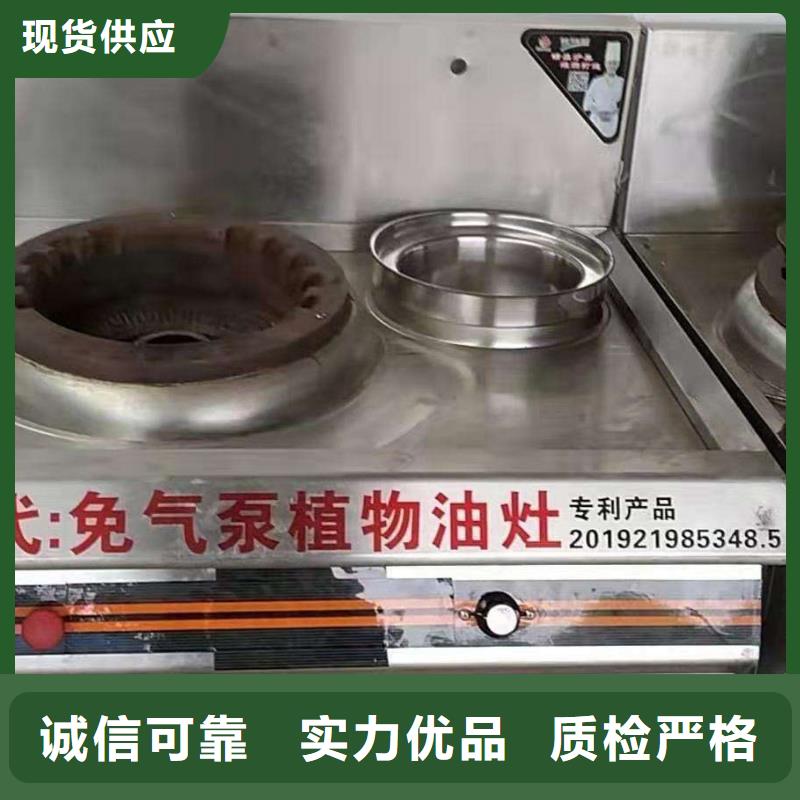无醇植物燃料油植物油燃料精选好货