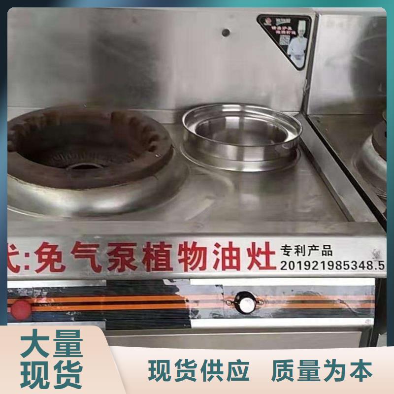 无醇植物燃料油-无醇燃料热销产品