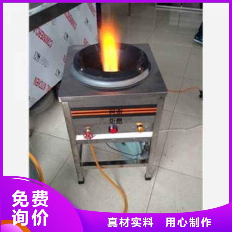 无醇植物燃料油无醇燃料厂家免费获取报价