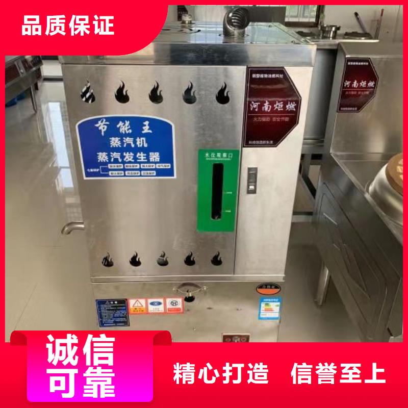 电喷植物油燃料灶具静音植物油燃料灶具厂家质量过硬
