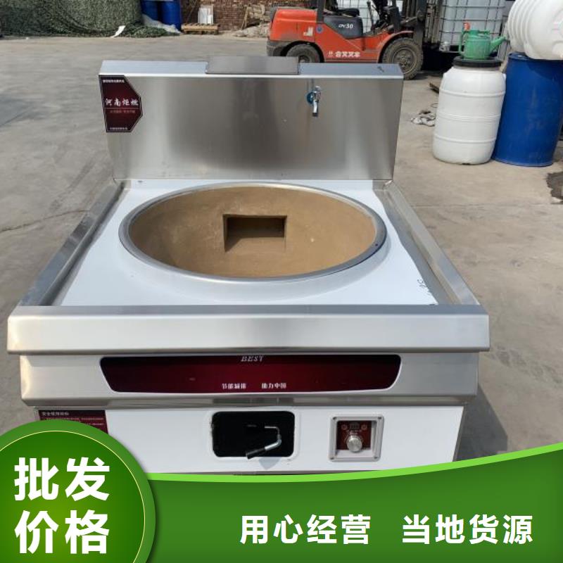 植物油燃料-视频-植物油燃料(炬燃)覆盖地域湖南省湘潭市韶山|岳塘|益阳|常德|邵阳|长沙