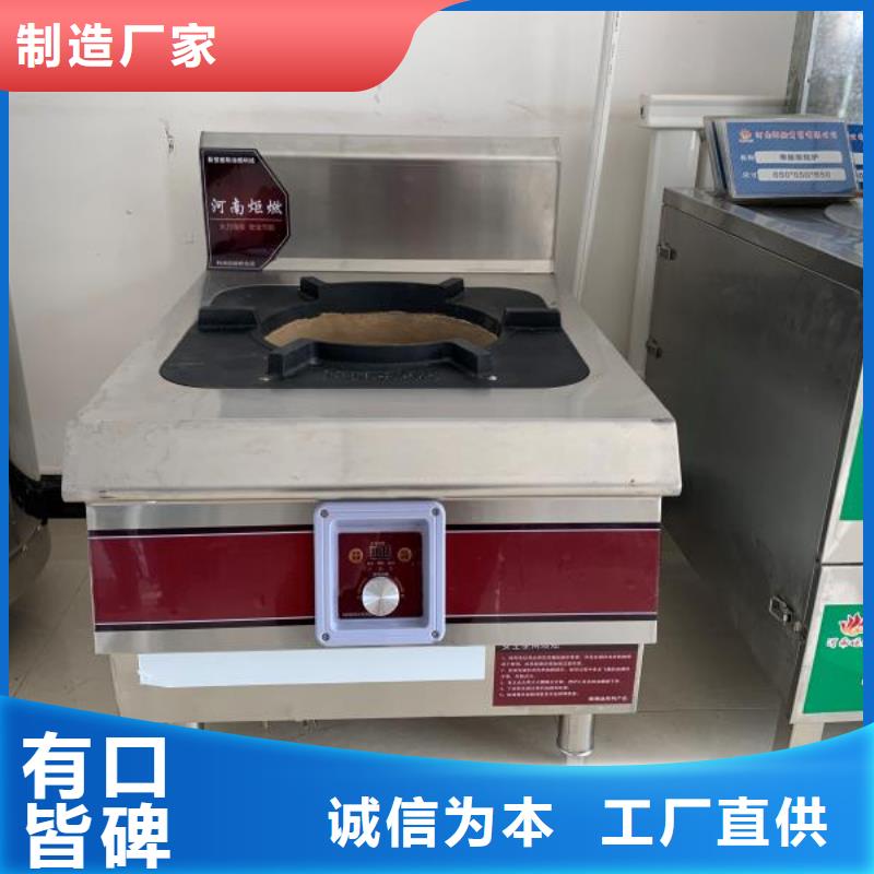 电喷植物油燃料灶具_【静音植物油燃料灶具】客户信赖的厂家
