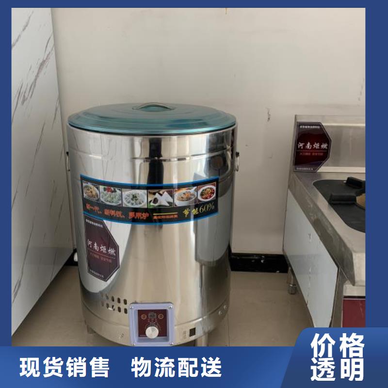 【 电喷植物油燃料灶具_植物油燃料货源报价】 炬燃商贸(湘潭市分公司)