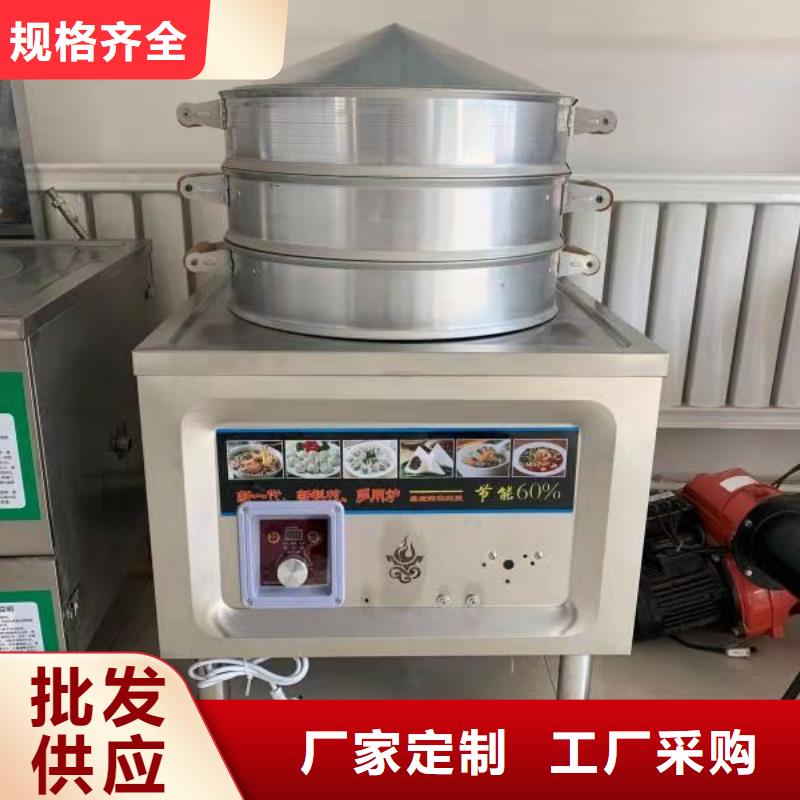 电喷植物油燃料灶具【无醇燃料】合作共赢