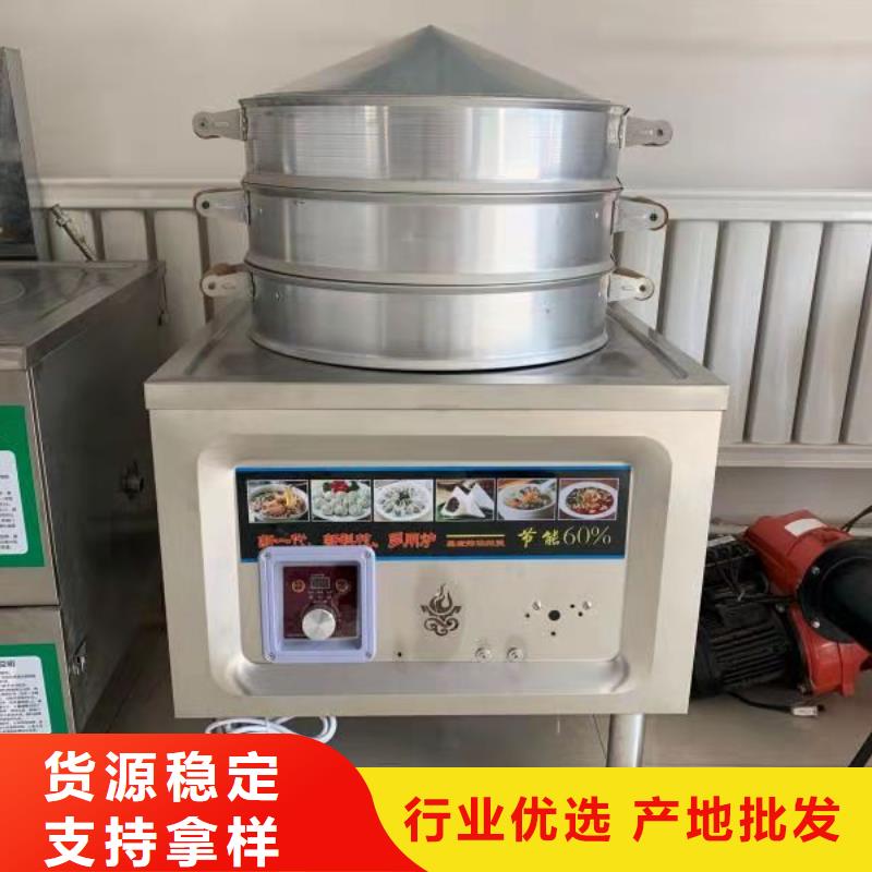 【 电喷植物油燃料灶具_植物油燃料货源报价】 炬燃商贸(湘潭市分公司)