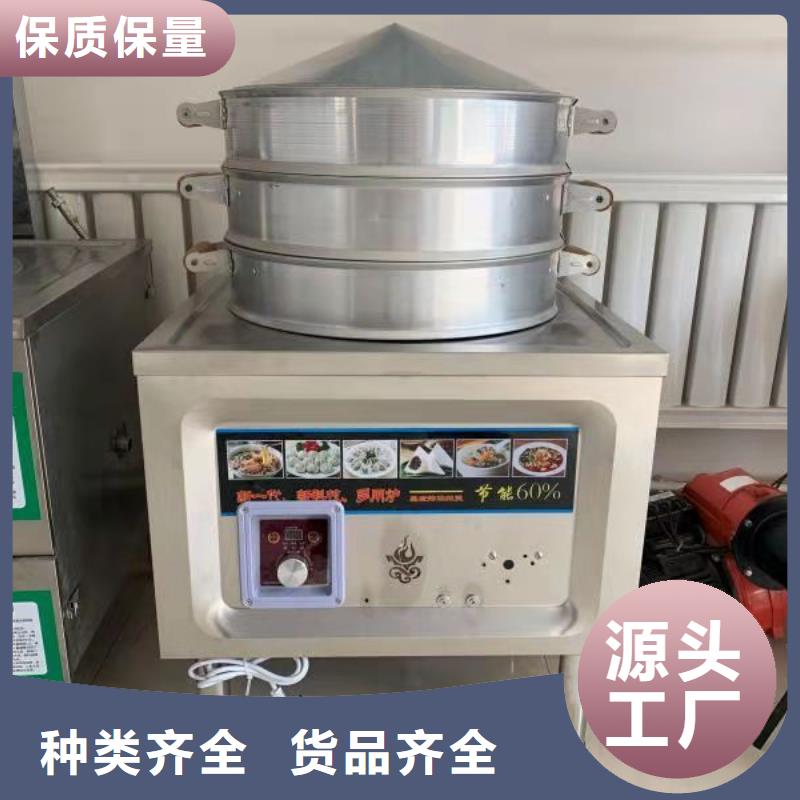 【电喷植物油燃料灶具,无醇燃料实时报价】