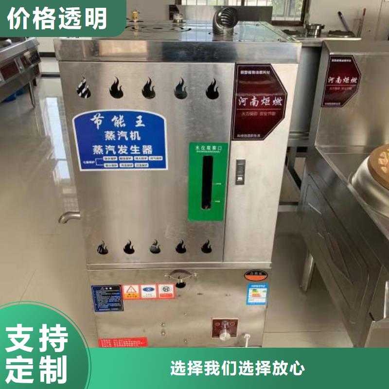 电喷植物油燃料灶具-植物油燃料种类多质量好