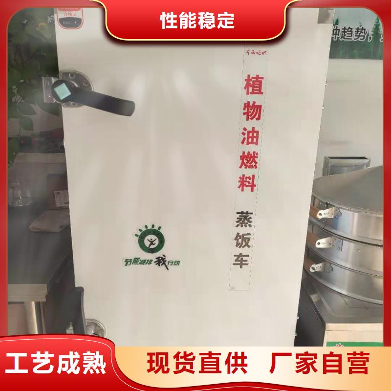 【 电喷植物油燃料灶具_植物油燃料货源报价】 炬燃商贸(湘潭市分公司)