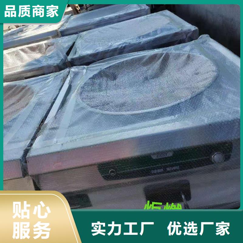 电喷植物油燃料灶具静音植物油燃料灶具厂家质量过硬