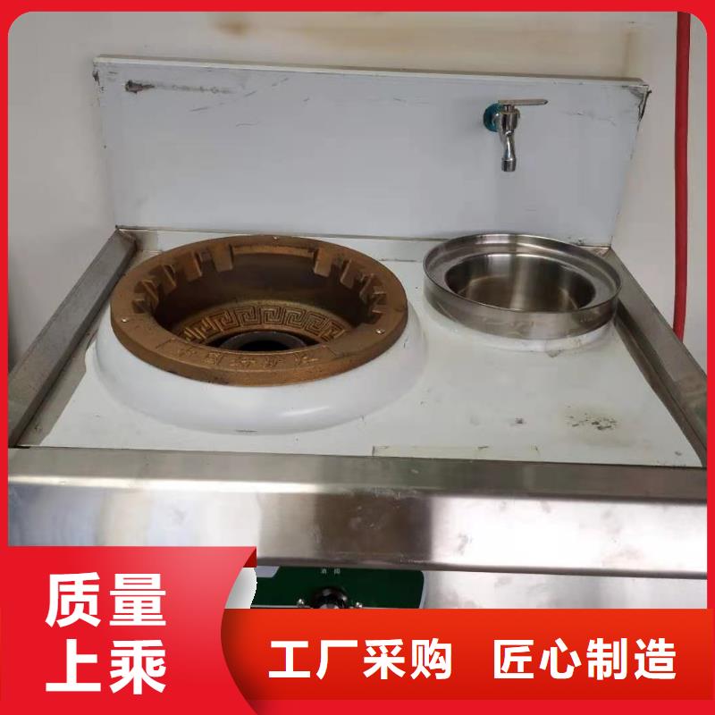 电喷植物油燃料灶具-无醇燃料一致好评产品