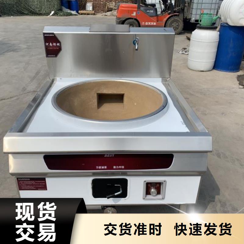 饭店植物油燃料灶具-【无醇燃料技术培训】产地货源-炬燃商贸(上饶市分公司)|覆盖地域婺源|铅山|新余|宜春|九江|萍乡|赣州