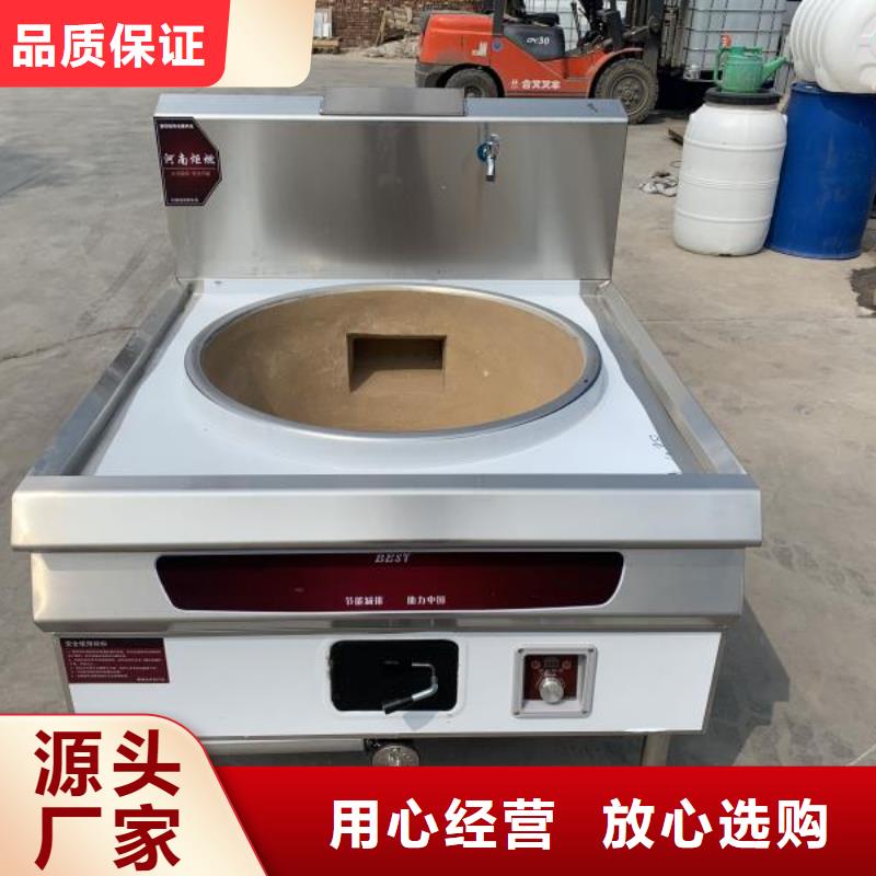 饭店植物油燃料灶具无醇燃料精选厂家好货