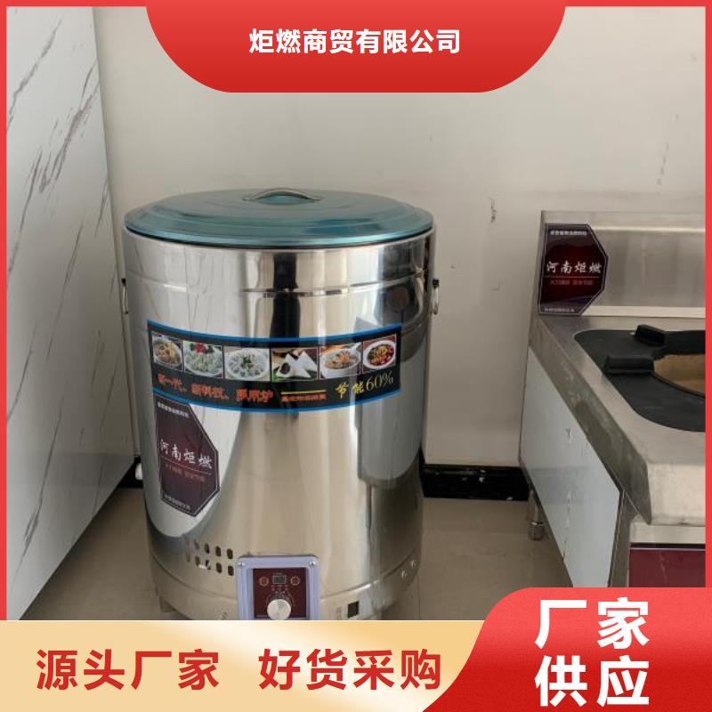 饭店植物油燃料灶具【植物油燃料厂家】安装简单