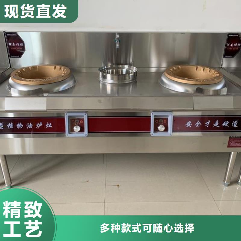 【饭店植物油燃料灶具无醇燃料油配方大量现货供应】