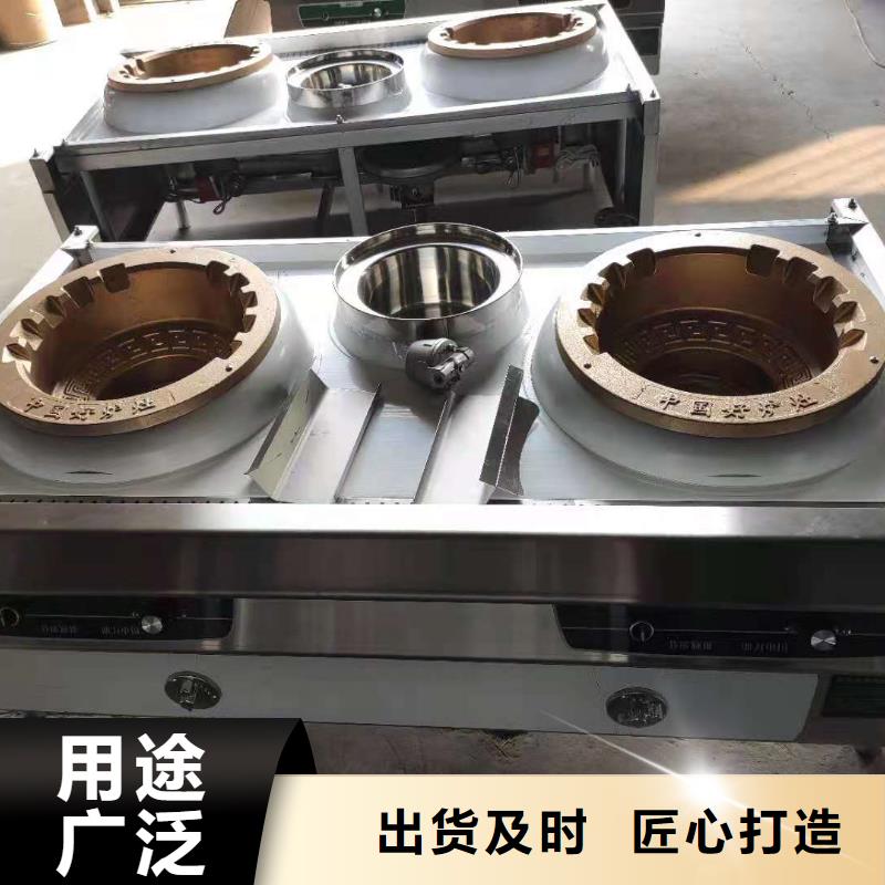 【饭店植物油燃料灶具】无醇燃料有实力有经验