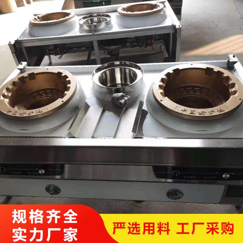 饭店植物油燃料灶具无醇燃料好货有保障