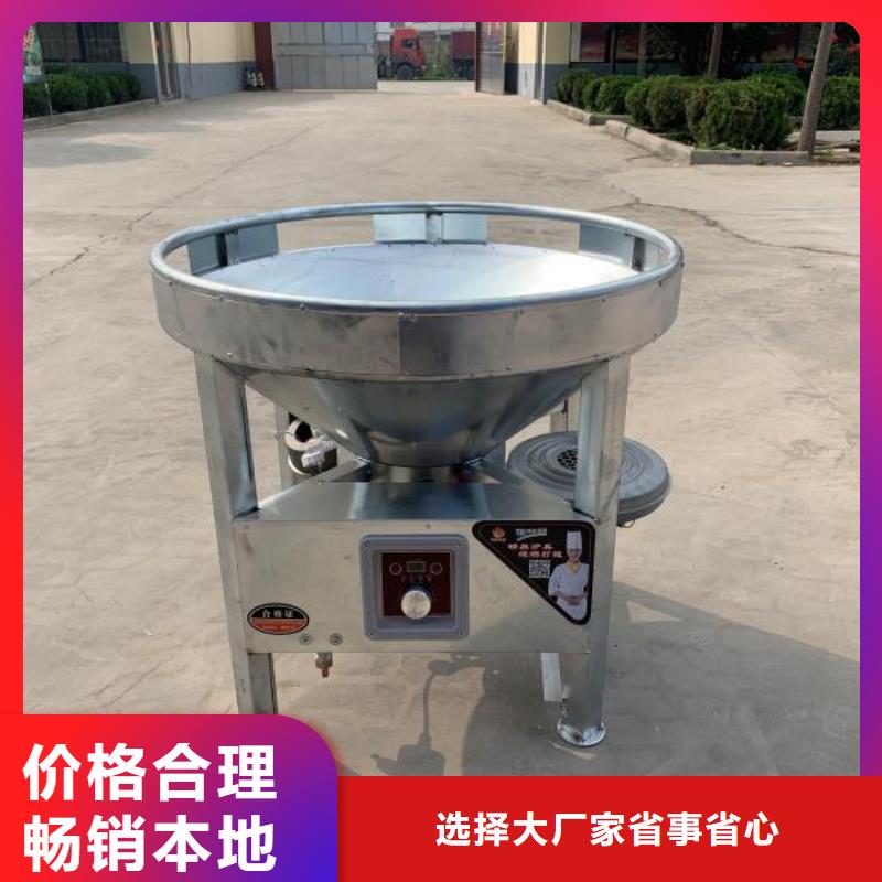 饭店植物油燃料灶具-【无醇燃料技术培训】产地货源-炬燃商贸(上饶市分公司)|覆盖地域婺源|铅山|新余|宜春|九江|萍乡|赣州