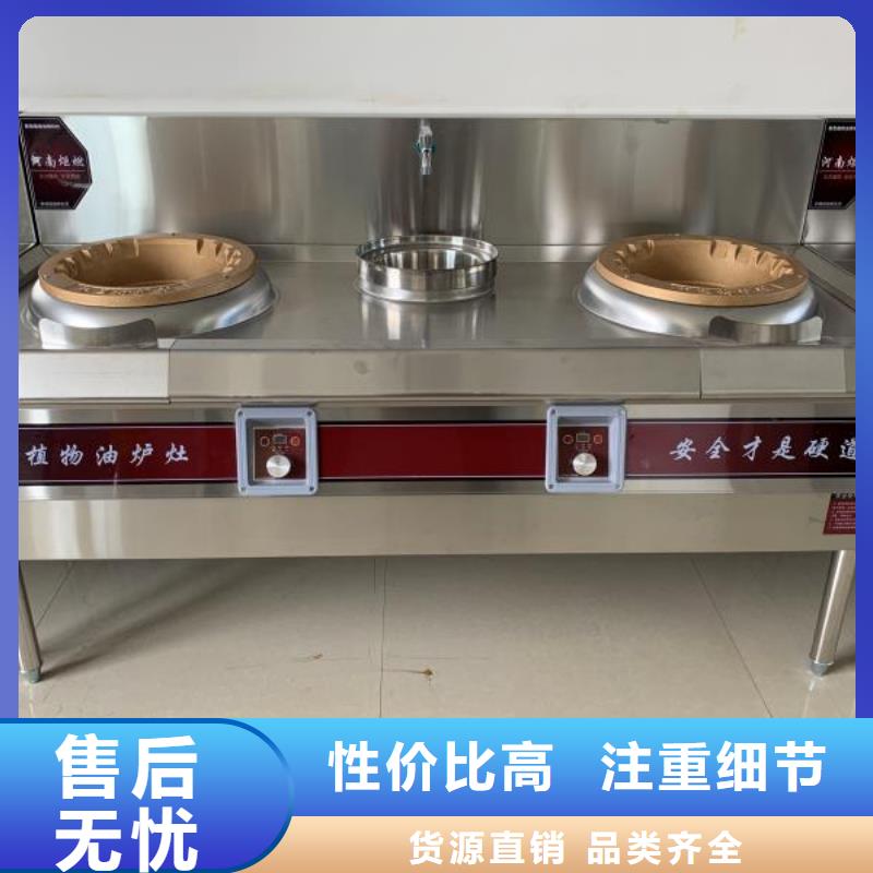 环保油植物油燃料植物油燃料技术培训大厂生产品质