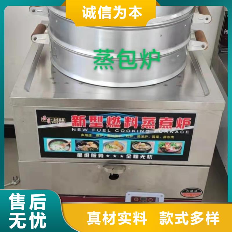 炬燃环保油植物油燃料-【静音植物油燃料灶具】支持定制-业务覆盖区域|绩溪|宁国|淮北|黄山|安庆|滁州|蚌埠|宿州|巢湖-阿奇乐乐