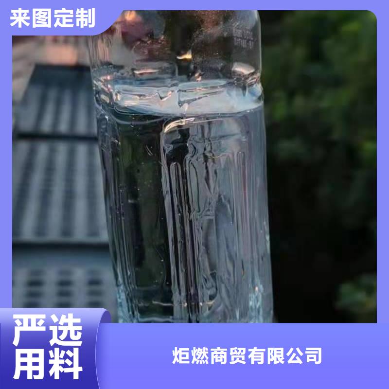 环保油植物油燃料_无醇燃料油配方精心选材
