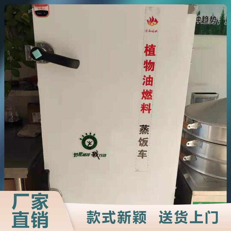 植物油燃料-视频-植物油燃料(炬燃)覆盖地域贵州省铜仁市德江|石阡|黔南|六盘水|安顺|黔东南|遵义|黔西南