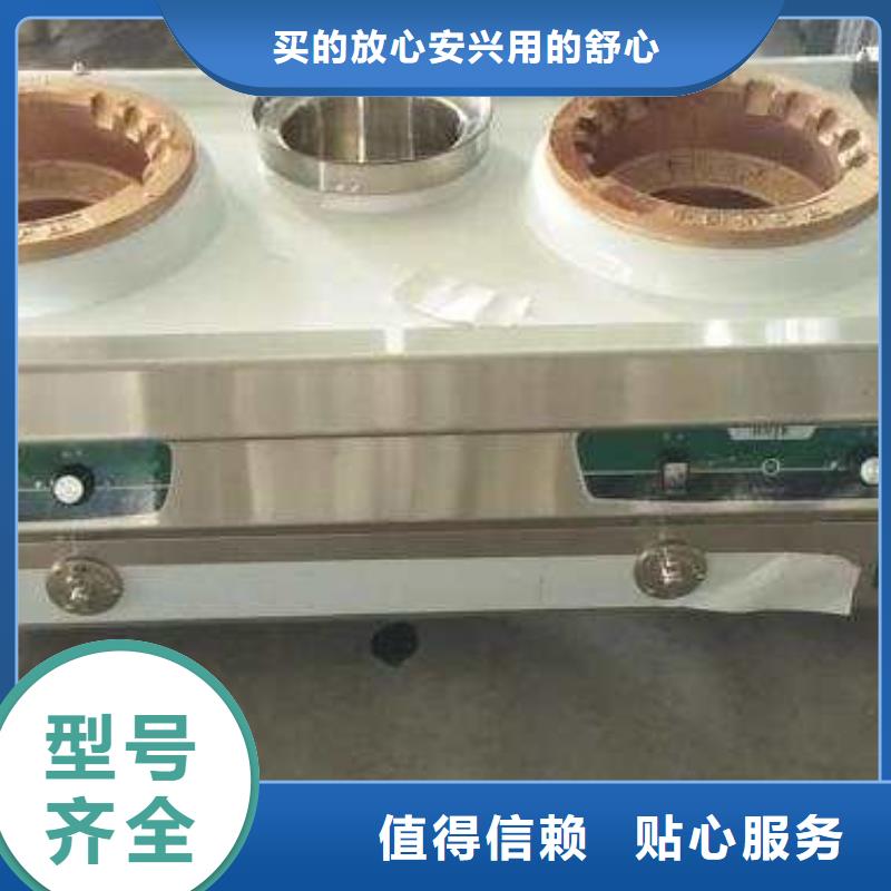 炬燃植物油燃料环保油植物油燃料-【植物油燃料厂家】质量好aq00.com